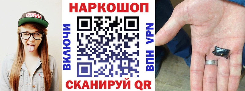 Где найти наркотики Иркутск A-PVP  АМФ  ГАШ  COCAIN  МЕФ 
