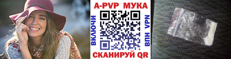 MEGA зеркало  Иркутск  Alpha-PVP СК 