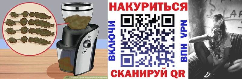 omg сайт  Иркутск  Еда ТГК марихуана 