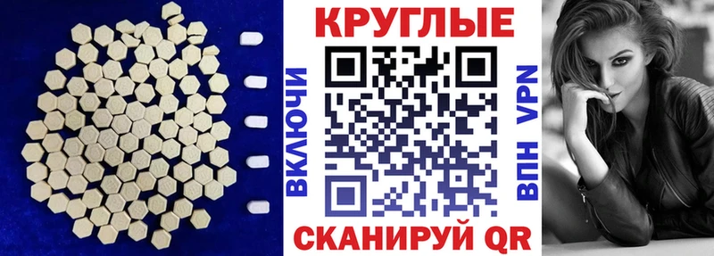 Ecstasy mix Иркутск