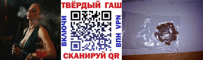 где купить наркотик  Иркутск  shop какой сайт  ГАШИШ гарик 