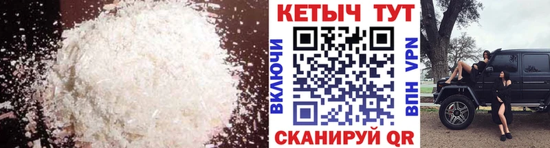 КЕТАМИН ketamine  это Telegram  Иркутск  MEGA вход 