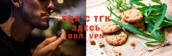 экстази Балабаново