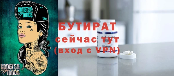 экстази Балабаново