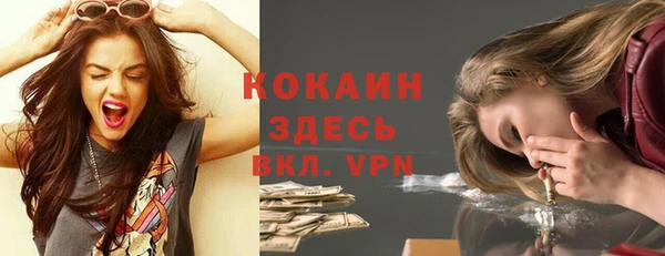 экстази Балабаново