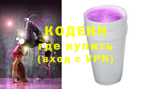 экстази Балабаново