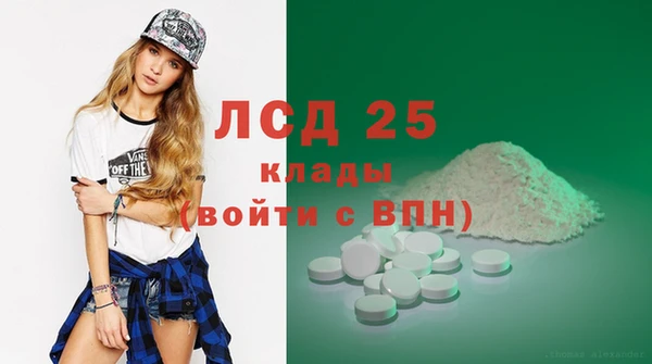 дживик Балахна