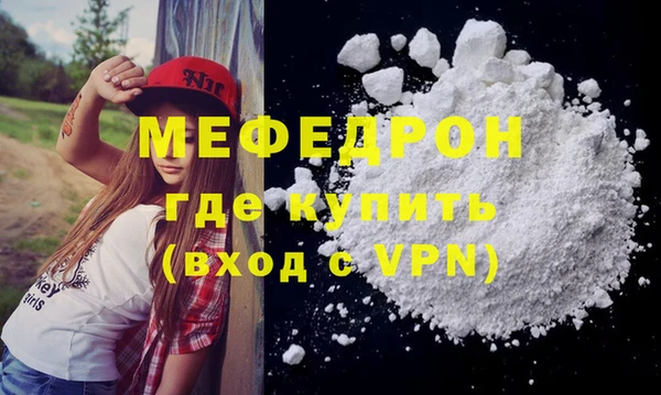 дживик Балахна