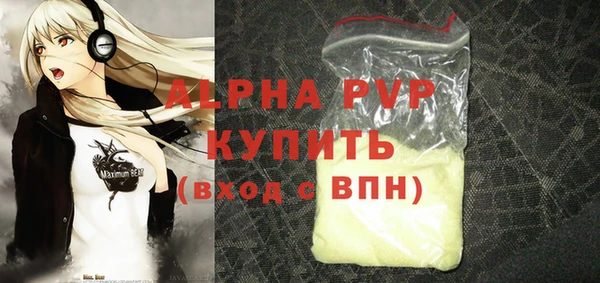 a pvp Баксан