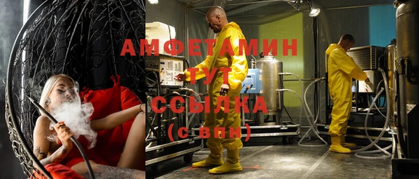 экстази Балабаново