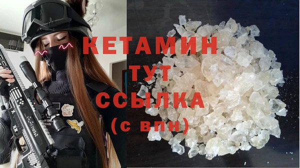 экстази Балабаново