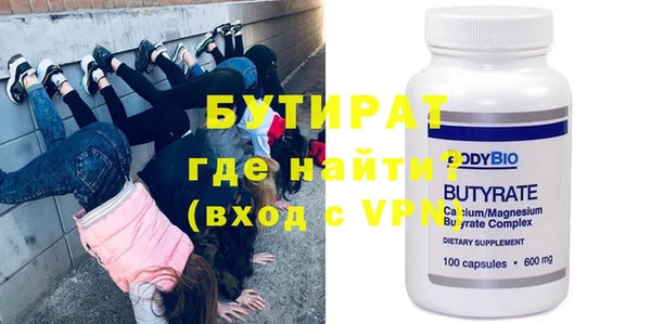 экстази Балабаново