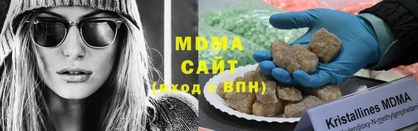 экстази Балабаново