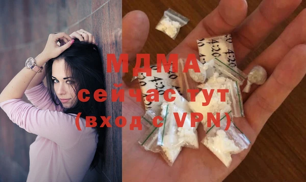 экстази Балабаново