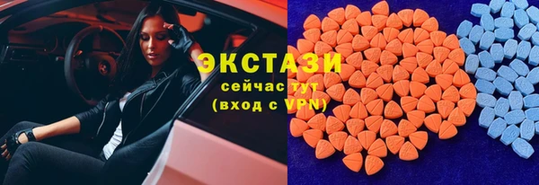 экстази Балабаново