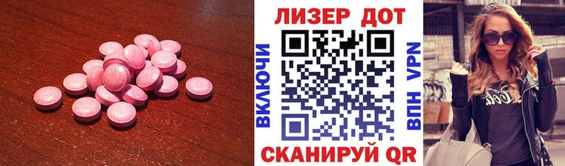 LSD-25 экстази кислота  Иркутск 