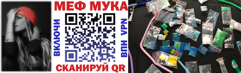 продажа наркотиков  Иркутск  МЕГА ссылки  Мефедрон мяу мяу 