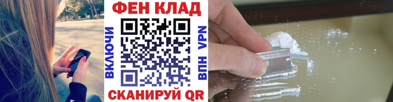 Первитин пудра  Иркутск 