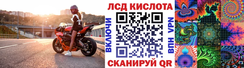 сайты даркнета состав  купить закладку  гидра tor  Иркутск  Марки 25I-NBOMe 1500мкг 