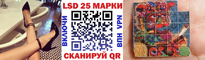 Марки N-bome 1500мкг Иркутск