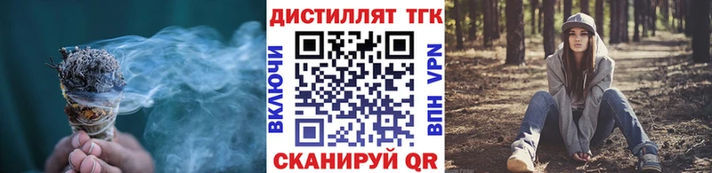 Дистиллят ТГК Wax  blacksprut вход  Иркутск 