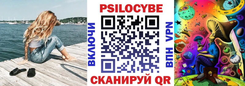 магазин продажи   Иркутск  Псилоцибиновые грибы мицелий 